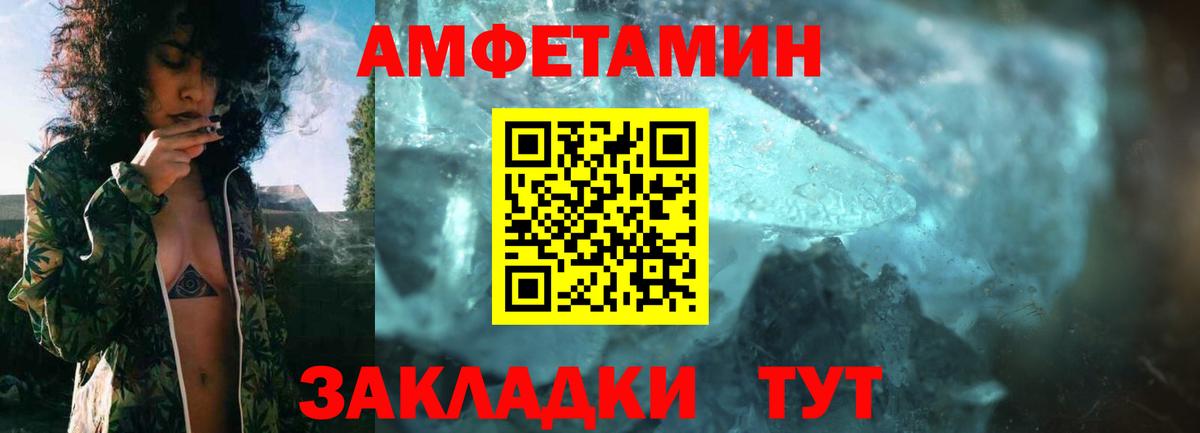 АМФ Розовый Бор