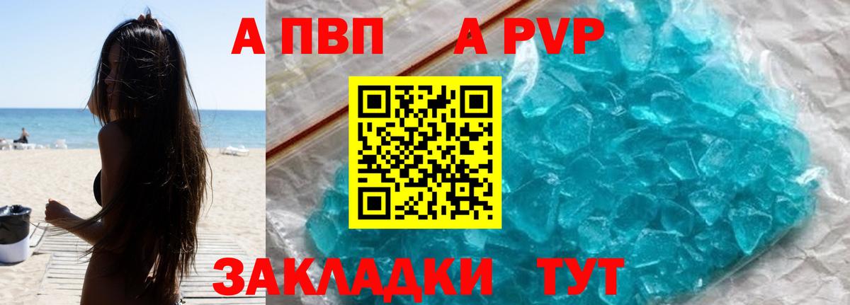 Бор  Альфа ПВП СК КРИС  Вход с VPN  Alfa_PVP  A PVP VHQ 