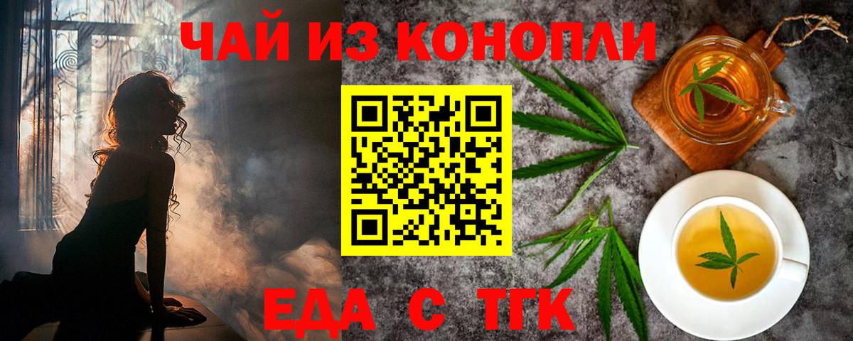 Бор  Canna-Cookies конопля  Вход с VPN 