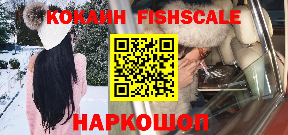 Кокаин Эквадор Бор
