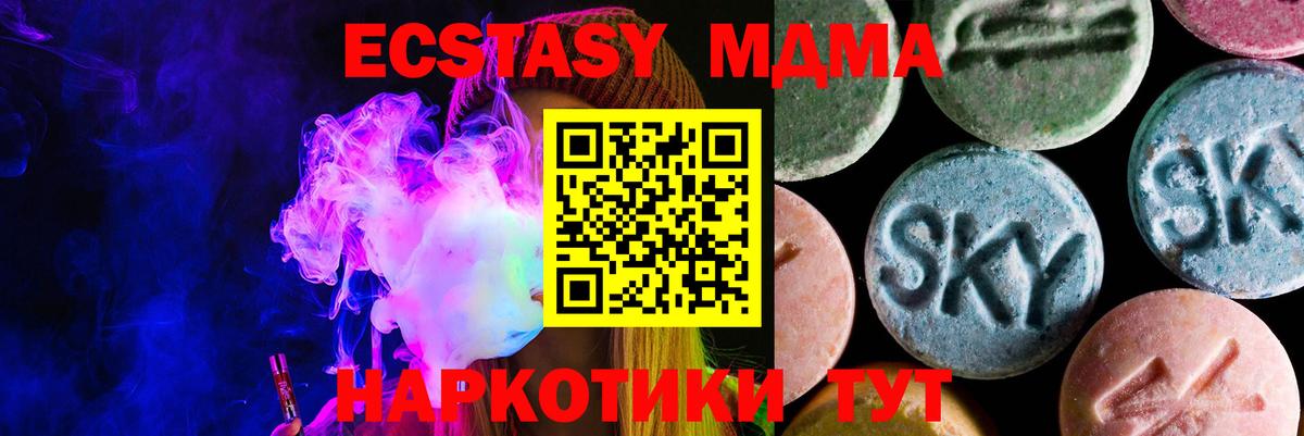 сайты даркнета формула  Ecstasy круглые  mega зеркало  ЭКСТАЗИ бентли  Вход с VPN  Экстази  Бор 