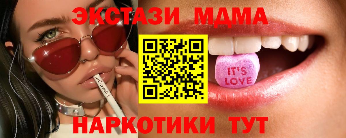 Ecstasy Philipp Plein Бор