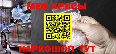 прущий лед Балаково