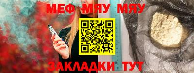прущий лед Балаково
