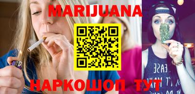 прущий лед Балаково