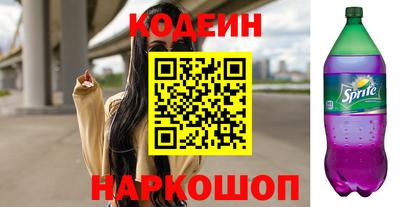 прущий лед Балаково