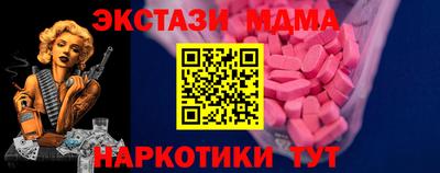 прущий лед Балаково