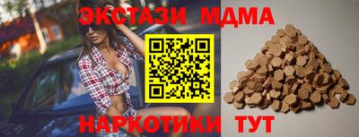 PSILOCYBIN Балашиха