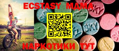 прущий лед Балаково