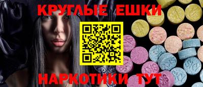 прущий лед Балаково