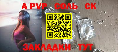 прущий лед Балаково
