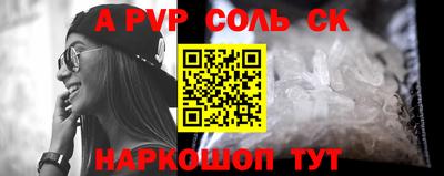 прущий лед Балаково