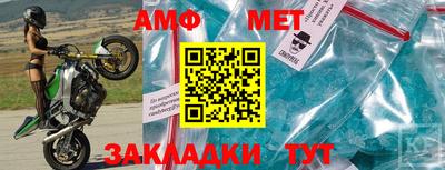 прущий лед Балаково