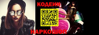 прущий лед Балаково
