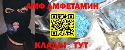 прущий лед Балаково