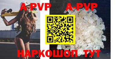 прущий лед Балаково
