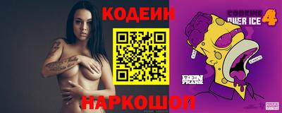 прущий лед Балаково