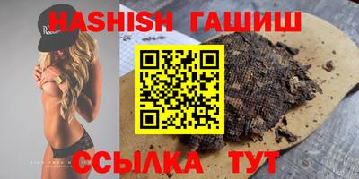 PSILOCYBIN Балашиха