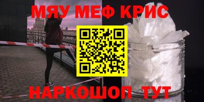 МДМА Балахна