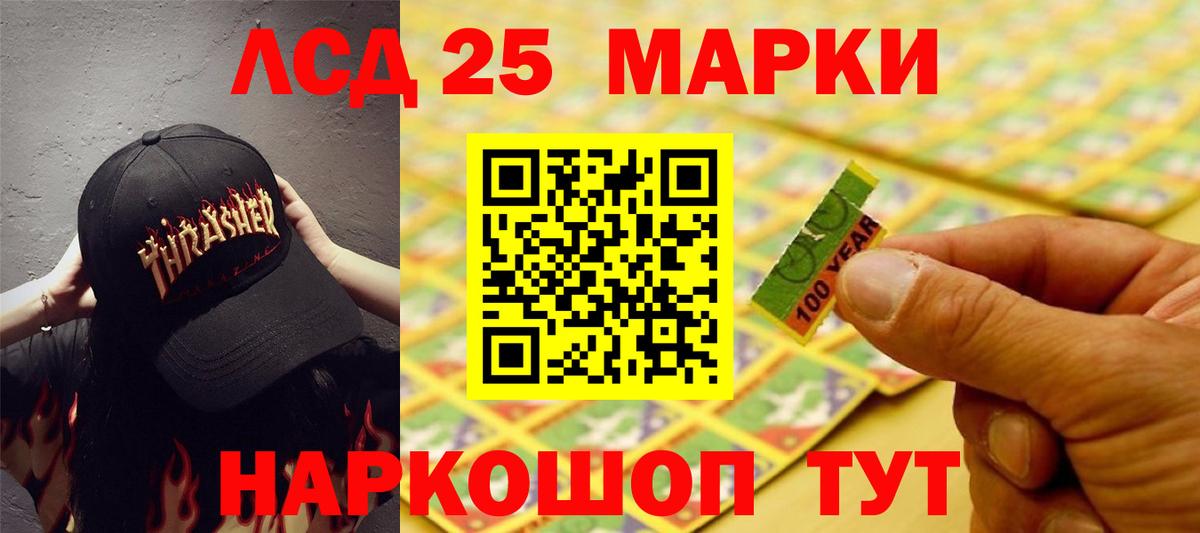 Бор  ЛСД экстази кислота  Вход с VPN  ЛСД экстази ecstasy 