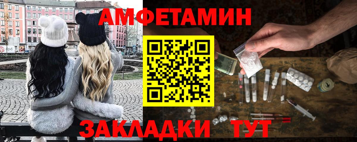 Первитин Декстрометамфетамин 99.9% Бор