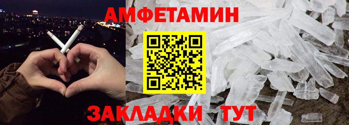 Бор  МЕТАМФЕТАМИН мет  Метамфетамин  МЕТАМФЕТАМИН мет  Вход с VPN 