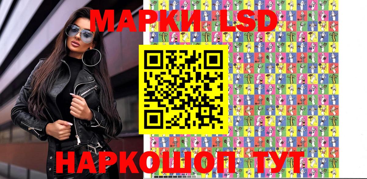 Марки NBOMe 1,8мг  Вход с VPN  Марки NBOMe 1,8мг  Марки N-bome  Бор 