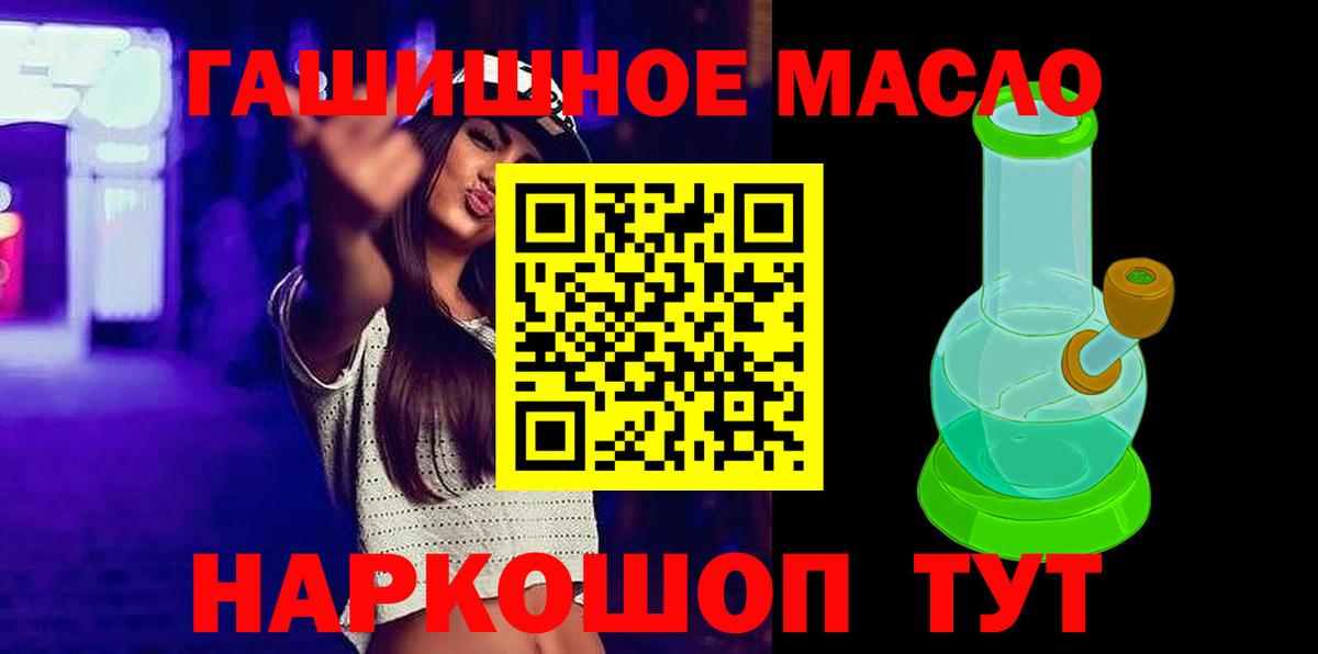 Дистиллят ТГК жижа Бор