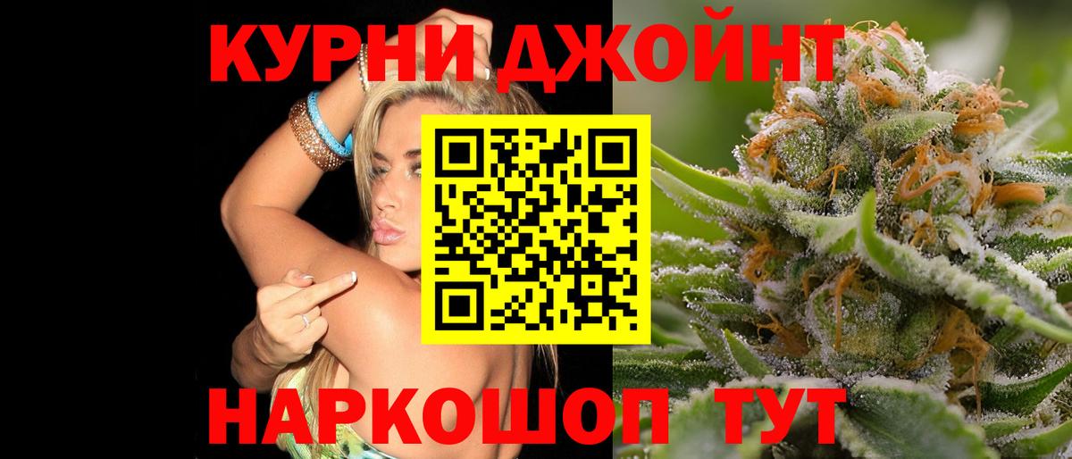 Бор  Шишки марихуана Ganja  МАРИХУАНА VHQ  Вход с VPN  Марихуана семена 